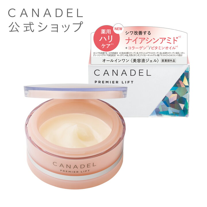 楽天市場】《10%OFF☆4/4 20:00〜4/10 1:59》【公式】【医薬部外品 