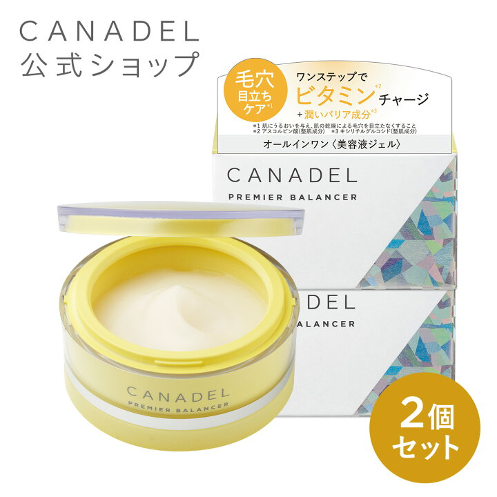 楽天市場】【公式】【毛穴目立ち徹底ケア*1】 CANADEL プレミア 