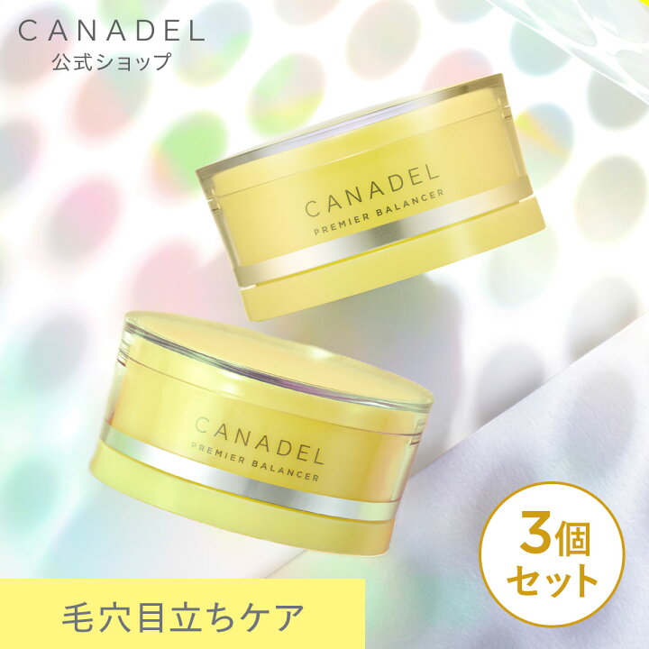 楽天市場】《20%OFF☆3/20 00:00〜3/20 23:59》【公式】【毛穴目立ち 