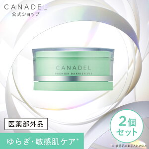 yzy򕔊Oi 炬qPA*1z CANADEL v~AoAtBbNX I[C 58g×2Zbg et VP q r iCAVA~h Jif