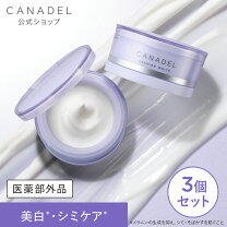 楽天市場】カナデル プレミアバリアフィックスの通販