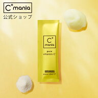 【C+mania公式】C+mania 0.4g×30包 酵素洗顔 洗顔パウダー 薬用パワークリアC+ 超ビタミンC+ 洗顔料 医…