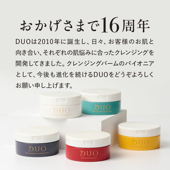 楽天市場】＼新・誕生DUO／《ポイント15倍☆4/30 00:00〜4/30 23:59  
