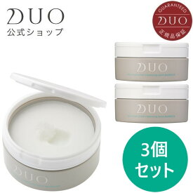 【DUO公式】デュオ ザ 薬用クレンジングバーム バリア3個セット 90g×3個 医薬部外品(販売名: デュオ ザ 薬用クレンジングバーム B)バーム クレンジング メイク落とし 洗顔料 コスメ スキンケア w洗顔不要 日本製 化粧落とし 基礎化粧品 |メイクリムーバー 洗顔 母の日