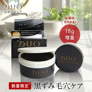 �y���ʌ���z�_���l�i���̂܂܁I18g���ʁI�^�yDUO���O��ǋ������ь��΍�E�����ݖь��P�A�I�z �U �N�����W���O�o�[�� �u���b�N���y�A �� �o�[�� �N�����W���O �ь� ������ ���C�N���Ƃ� �X