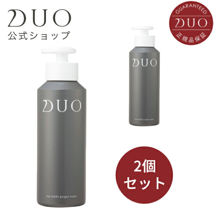 楽天市場】【DUO公式】ザ ブライトフォーム BK 洗顔料 150g 2個セット 