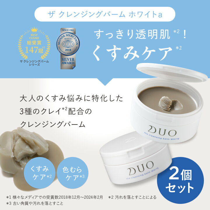 楽天市場】《全商品ポイントアップ☆1/24 20:00〜1/29 1:59》【DUO公式 