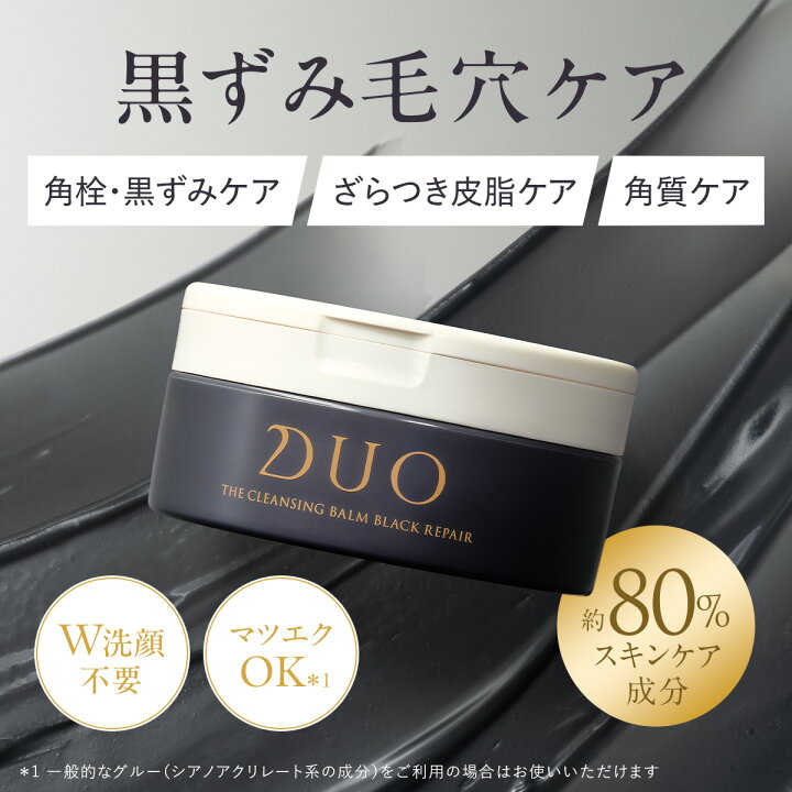 楽天市場】＼新・誕生DUO／《ポイント10倍☆4/30 00:00〜4/30 23:59  