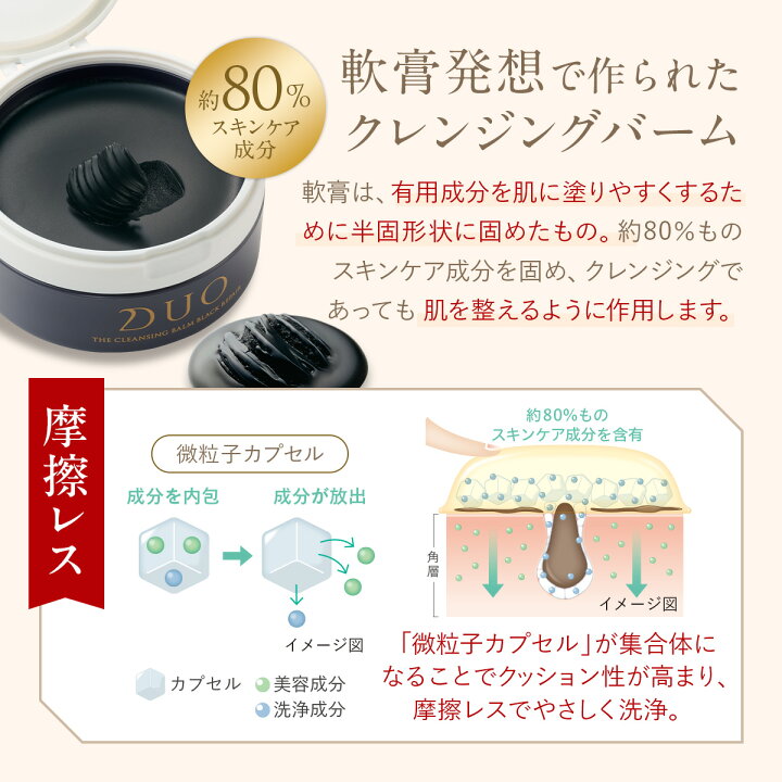 楽天市場】＼新・誕生DUO／《ポイント10倍☆4/30 00:00〜4/30 23:59  