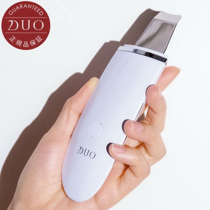 楽天市場】【DUO公式】デュオ ザ ディープ クレンズ ピーラー 家庭用美顔器 ピーリング 毛穴洗浄 超音波 パルス波 イオン導入 イオン導出 正規品 | 美顔器 フェイスケア スキンケア 美容家電 美容機器 美容器具 女性 プレゼント 美容グッズ 超音波美顔器 : プレミアアンチ ... 楽天市場】【DUO公式】デュオ ザ ディープ クレンズ ピーラー 家庭用美顔器 ピーリング 毛穴洗浄 超音波 パルス波 イオン導入 イオン導出 正規品 | 美顔器 フェイスケア スキンケア 美容家電 美容機器 美容器具 女性 プレゼント 美容グッズ 超音波美顔器 : プレミアアンチ ...