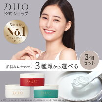 楽天市場】duo セットの通販