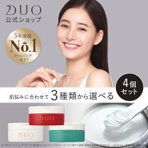 楽天市場】クレンジングバーム duo あまおうの通販 