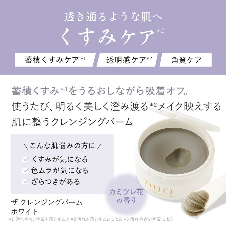 楽天市場】＼新・誕生DUO／《ポイント15倍☆4/30 00:00〜4/30 23:59  