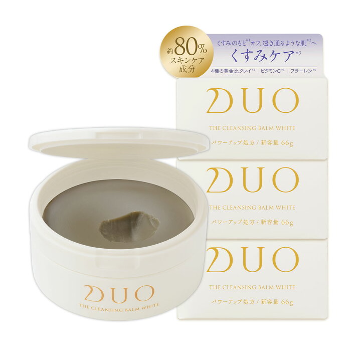 楽天市場】＼新・誕生DUO／【DUO公式】デュオ ザ クレンジングバーム 