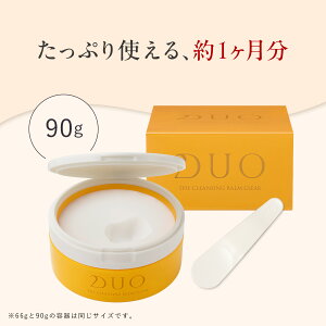 �_�V�E�a��DUO�^�s10%�N�[�|���z�z����12/18 00:00�`12/26 01:59�t�yDUO �f���I �U �N�����W���O�o�[�� �N���A 90g�z �� �o�[�� �N�����W���O �ь� ���C�N���Ƃ� ���ϗ��Ƃ� �X�L���P�A �E�H�[�^�[�v