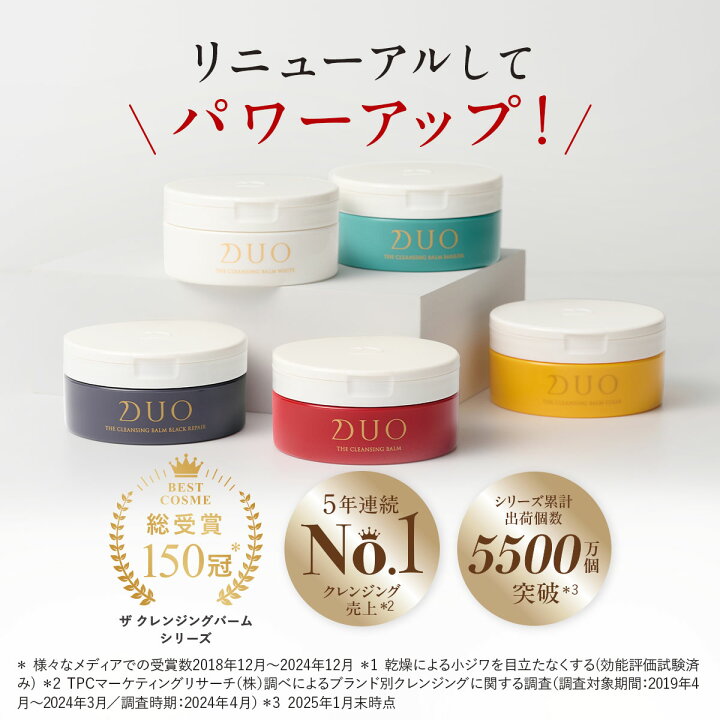 楽天市場】＼新・誕生DUO／《ポイント15倍☆4/30 00:00〜4/30 23:59  