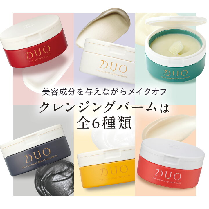 楽天市場】＼新・誕生DUO／《ポイント15倍☆4/30 00:00〜4/30 23:59  
