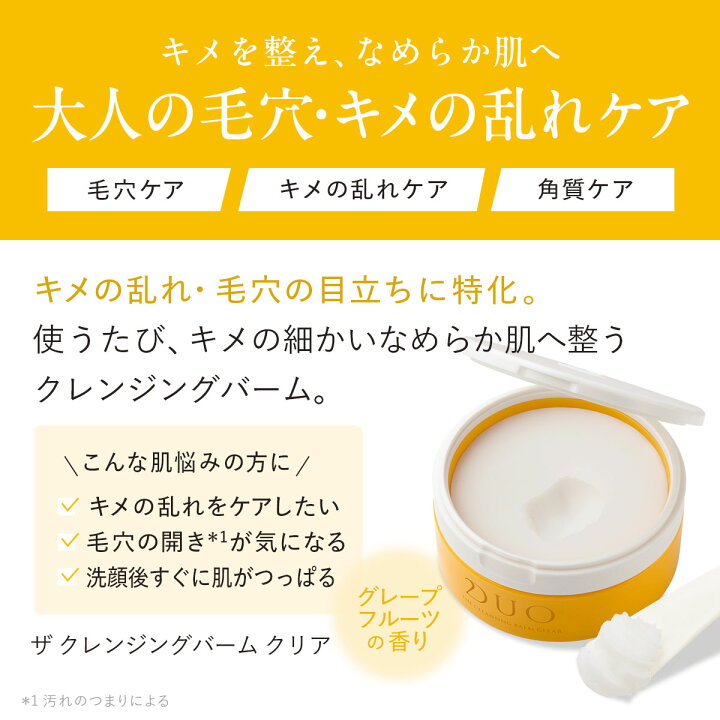 楽天市場】＼新・誕生DUO／《ポイント15倍☆4/30 00:00〜4/30 23:59  
