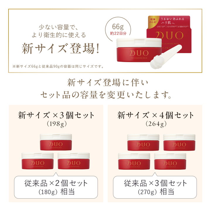 楽天市場】＼新・誕生DUO／《ポイント15倍☆4/30 00:00〜4/30 23:59  