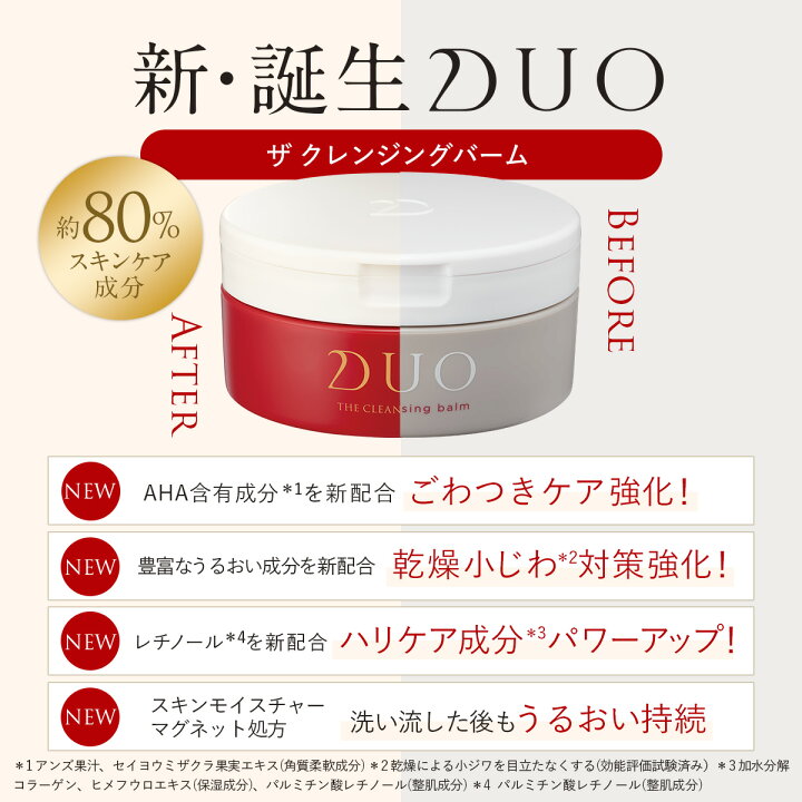 楽天市場】＼新・誕生DUO／《ポイント10倍☆4/30 00:00〜4/30 23:59  