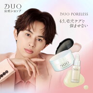 ＼数量限定／8.21新発売！！DUO PORELESS 「草川拓弥アンバサダー就任記念☆Special Set」 デュオ ポアレ…