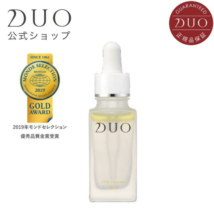 楽天市場】《10%OFF☆3/29 00:00〜3/30 23:59》【DUO公式】ザ リペア 