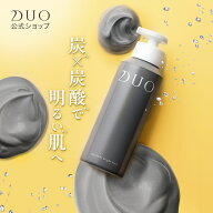 【DUO公式】ザ ブライトフォーム BK 洗顔料 100g/150g 泡洗顔 洗顔 洗顔フォーム 炭 炭酸 炭酸洗顔 炭酸…