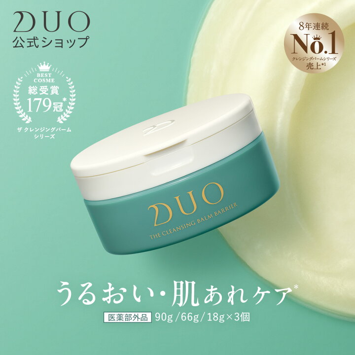 楽天市場】《お買い物マラソン開催中☆》【医薬部外品/うるおい・肌 
