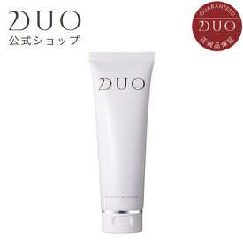 《10%OFF★7/4 20:00〜7/11 01:59》【DUO公式】ザ ホワイトクレイクレンズ 洗顔料 120g 約1~1.5ヵ月分 くすみケア*1 無添加 | デュオ 洗顔 フェイスウォッシュ 洗顔クリーム クレイ*2 洗顔フォーム 角質