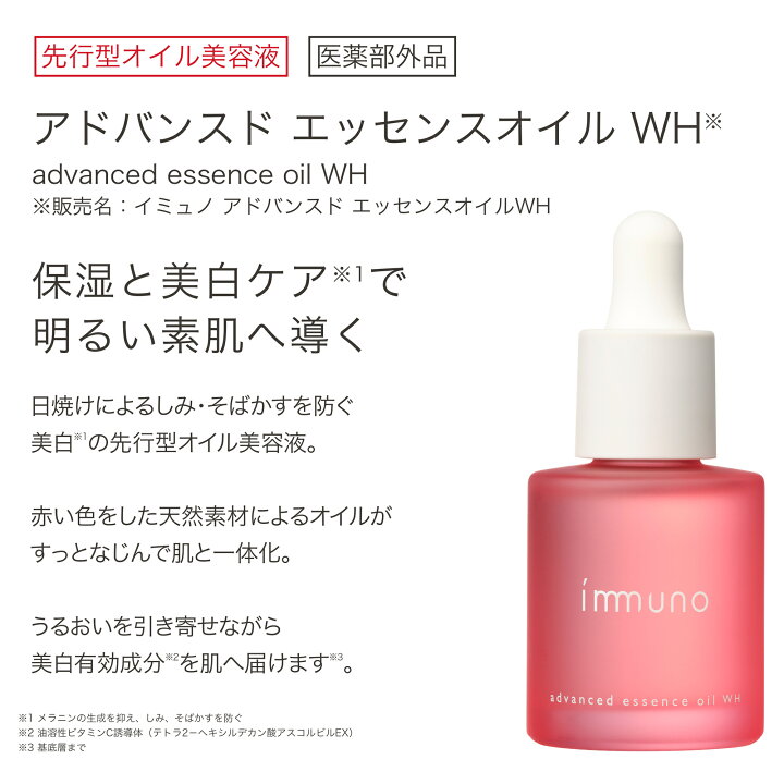 Kokyuオイル フルボディオイル 190ml ニキビ 背中ニキビ スキンケア ボディケア デリケートケア 黒ずみ 肌荒れ 保湿 バストケア 温泉水 超高圧浸透処方 ギフト 出産祝い 妊娠線 上下によく振って乳化させご使用頂くオイル Kokyu 肌質改善 ボディケア 30mlキュウリ