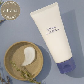 【sitrana公式】シトラナ シカリペア ナイトスリーピングマスク 夜用保湿マスク 80g 約1~3ヵ月分 正規品 日本製 アクティシカ*配合 | ナイトクリーム クリーム 顔 保湿クリーム フェイスマスク スリーピングマスク スキンケア 乾燥 モイスチャークリーム 母の日