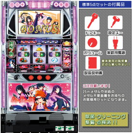 楽天市場 化物語 スロット 実機 中古の通販
