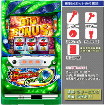 楽天市場】サザンアイズ スロットの通販