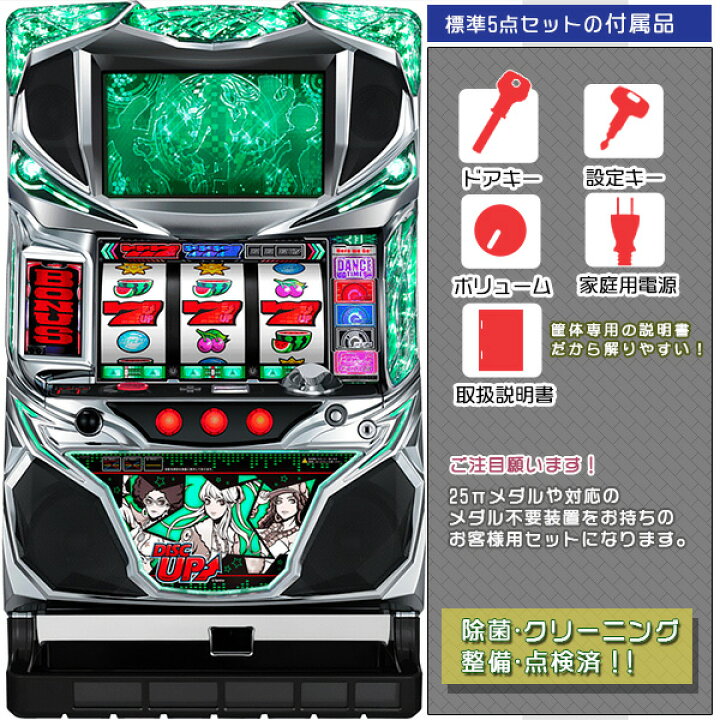 楽天市場】ディスクアップ（DISC UP）「グリーン 3rdパネル」細かい傷 