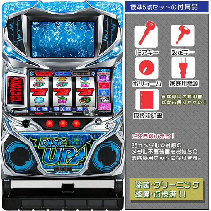 楽天市場】ディスクアップ（DISC UP）「ブルー 4thパネル」リール正常+ 