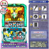 楽天市場】ユニコーン 実機の通販