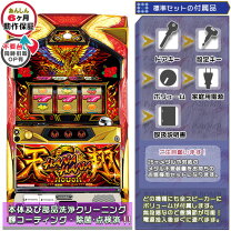 楽天市場】ハナハナ30の通販