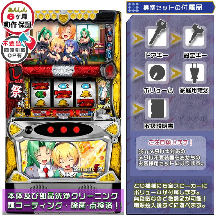楽天市場】ひぐらしのなく頃に祭2 「詩音＆沙都子パネル」標準5点 