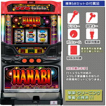 楽天市場】ハナビ マットブラックverの通販