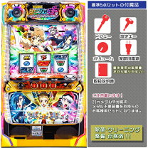 楽天市場】Lパチスロ戦姫絶唱シンフォギア 正義の歌 (スマスロ 