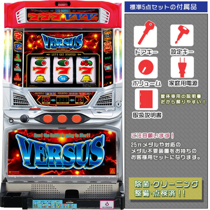 楽天市場】バーサス VERSUS リール少々のキズや透け等不問にてお願い 
