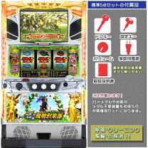 楽天市場】優駿倶楽部 実機の通販
