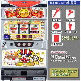 楽天市場】 北電子 > アイムジャグラーEX 20th Anniversary Edition 