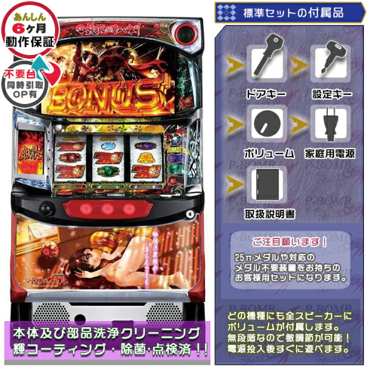 楽天市場】甲鉄城のカバネリ「無名パネル」メッキ部比較的綺麗です 