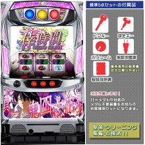 楽天市場】パチスロ 偽物語 実機（ホビー）の通販