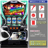 楽天市場】パチスロ モンスターハンター ロデオの通販