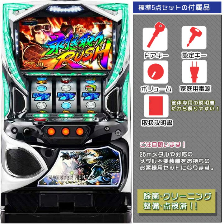 楽天市場】モンスターハンター ワールド 標準5点セット（ドアキー 
