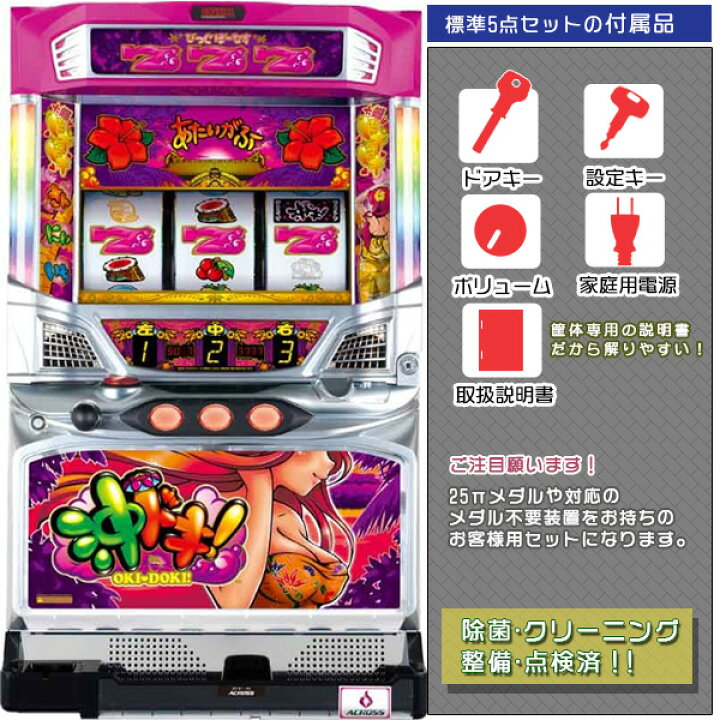 楽天市場】沖ドキ！-30π 「ラブリーパネル」（アクロス） 標準5点 