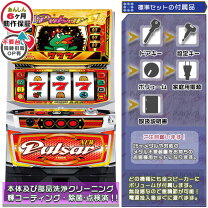 楽天市場】キングパルサーDOT PULSAR（ドットパルサー） パチスロの通販