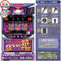 楽天市場】パチスロ実機ハナハナの通販